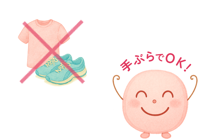 体験申し込みイラスト